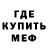 КЕТАМИН ketamine Railer 666