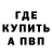 A-PVP кристаллы Troks
