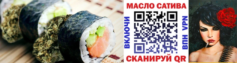 Canna-Cookies конопля  где купить   Юхнов 