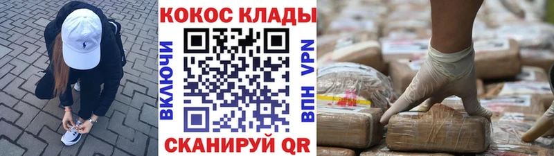 COCAIN Columbia  цена   Юхнов 