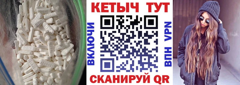 наркота  Юхнов  КЕТАМИН VHQ 