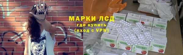 мет Абинск
