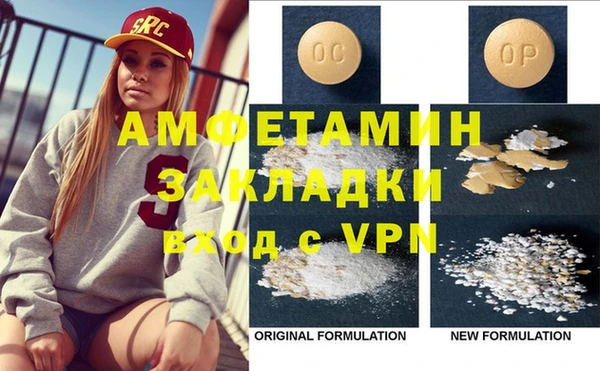 мет Абинск
