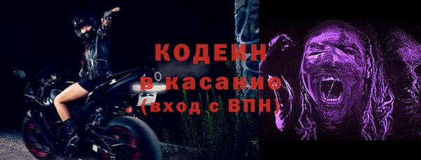 мет Абинск