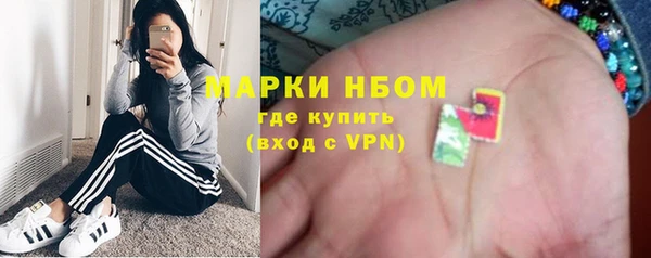 мефедрон VHQ Абдулино