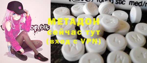 мяу мяу мука Абаза