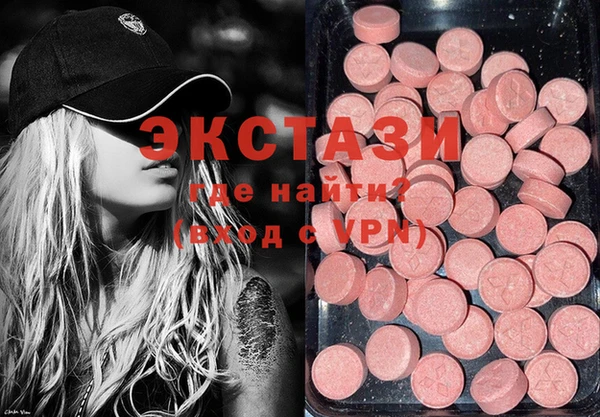 мефедрон VHQ Абдулино