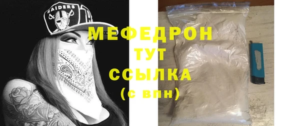 стафф Михайловка