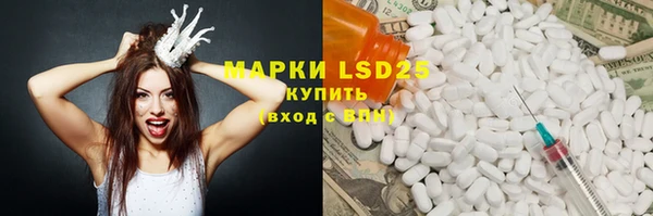 мефедрон VHQ Абдулино