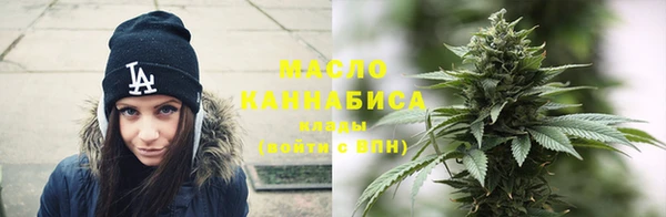 мет Абинск