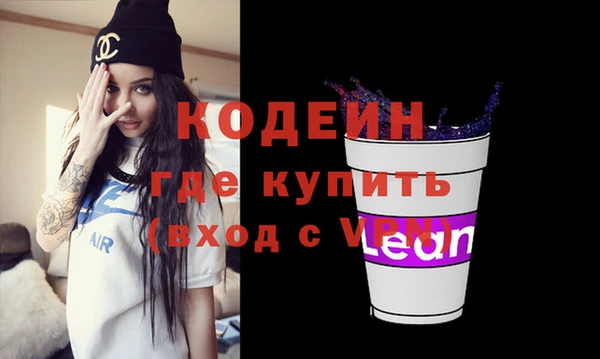 мяу мяу мука Абаза