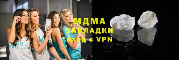 мяу мяу мука Абаза
