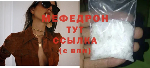 мет Абинск
