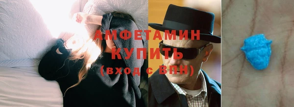 мефедрон VHQ Абдулино