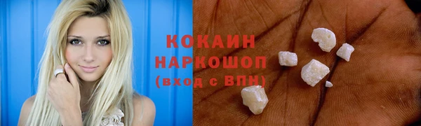 соль курить ск Михайлов
