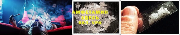 мет Абинск