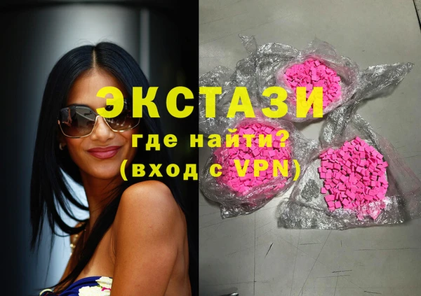 мефедрон VHQ Абдулино