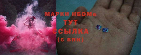 мефедрон VHQ Абдулино