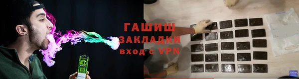 мефедрон VHQ Абдулино