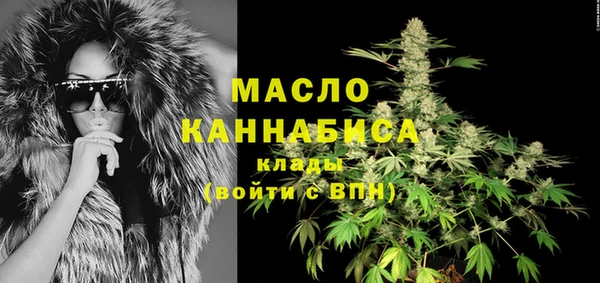 мефедрон VHQ Абдулино