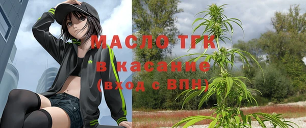 мет Абинск