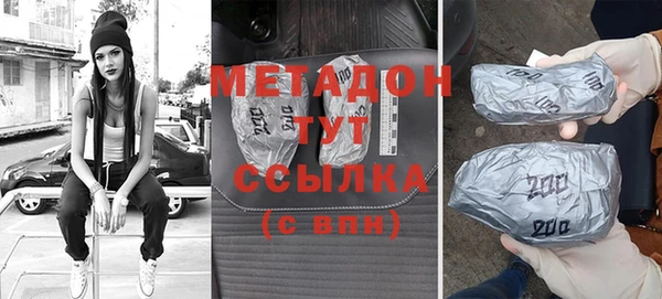 мефедрон VHQ Абдулино