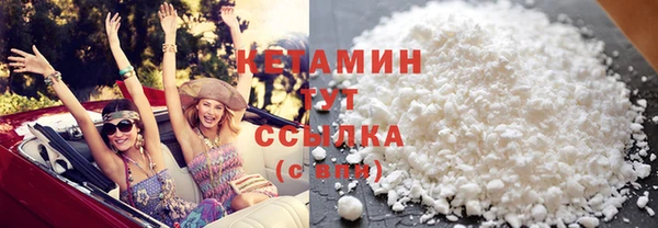 мефедрон VHQ Абдулино