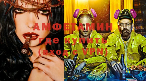 мет Абинск