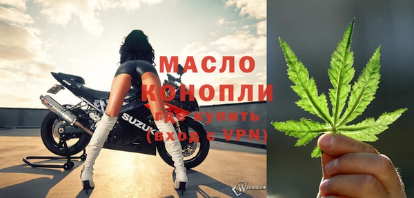 стафф Михайловка