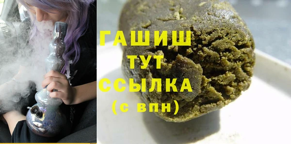 мяу мяу мука Абаза