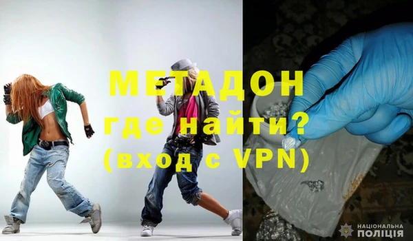 мяу мяу мука Абаза