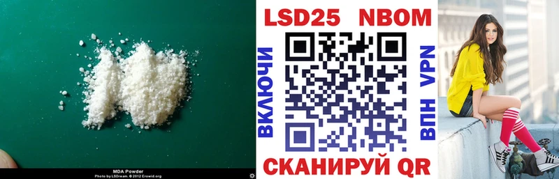 наркошоп  blacksprut   Лсд 25 экстази ecstasy  Юхнов 