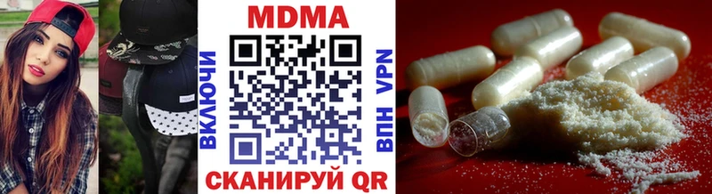 где найти   mega онион  МДМА кристаллы  Юхнов 