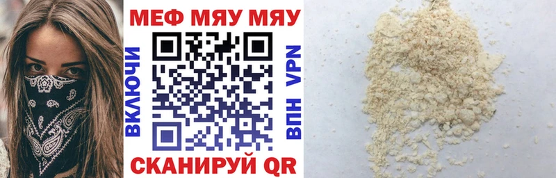 МЕФ мука Юхнов