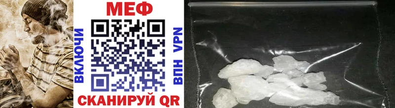 Мефедрон mephedrone  Юхнов 