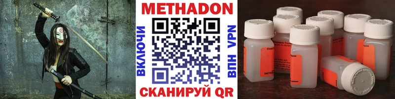 магазин продажи наркотиков  Юхнов  Метадон кристалл 