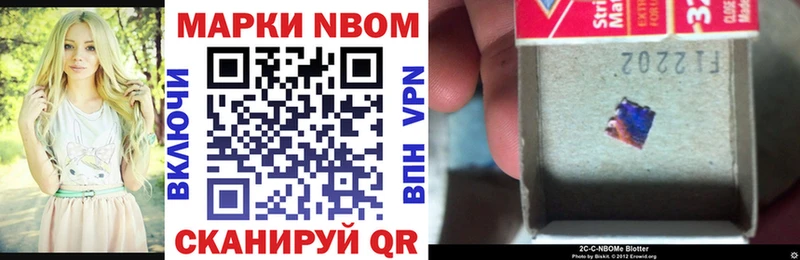 цена наркотик Юхнов блэк спрут как войти Наркотические марки 1,8мг